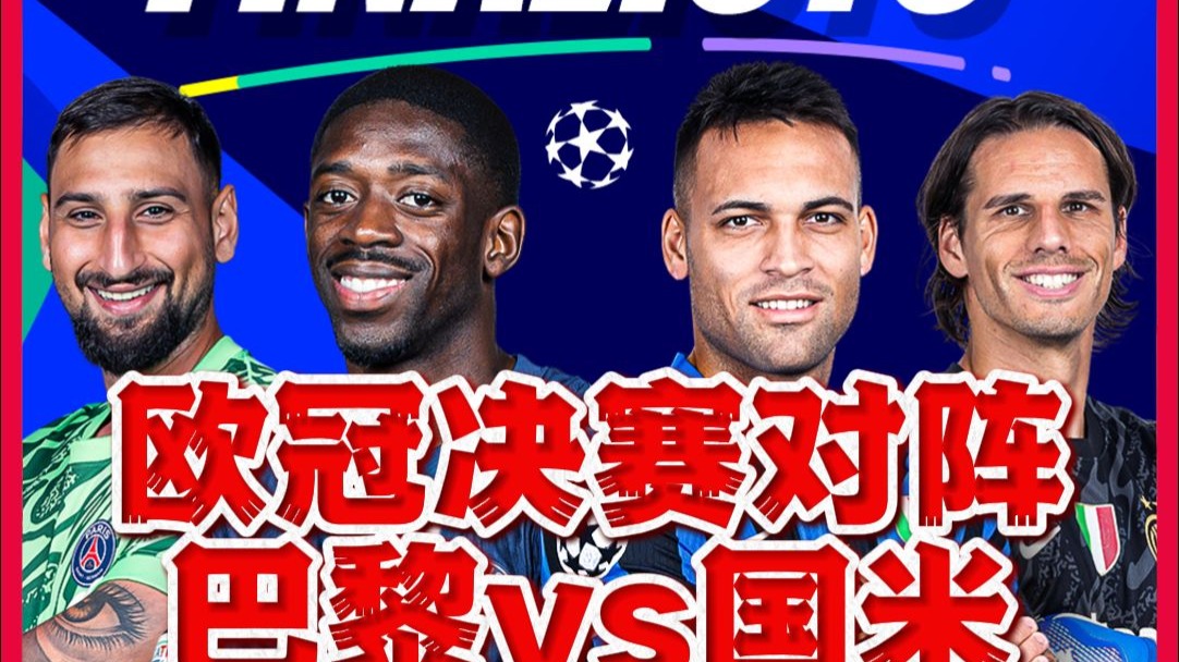 慕尼黑击败因戈尔施塔特，豪取联赛首胜