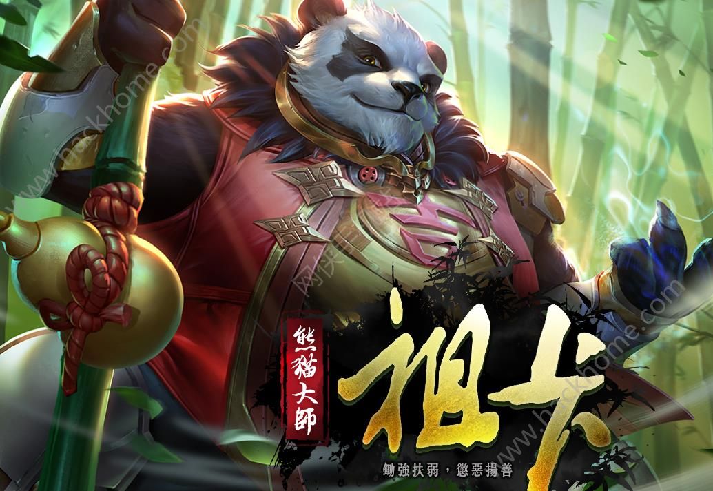 英雄辈出：亚洲足坛高手的对决之路