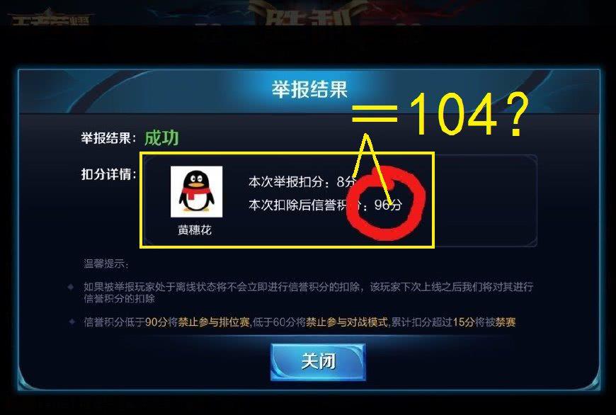关于佩斯卡拉战平维罗纳，积分略显不足的信息