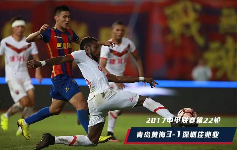 深圳佳兆业客场击败对手，形势一片大好的简单介绍