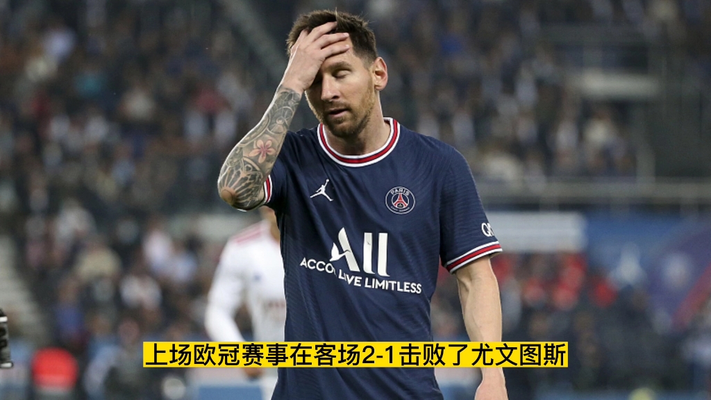 包含尼斯击败里昂，法甲保级之路还有曙光的词条