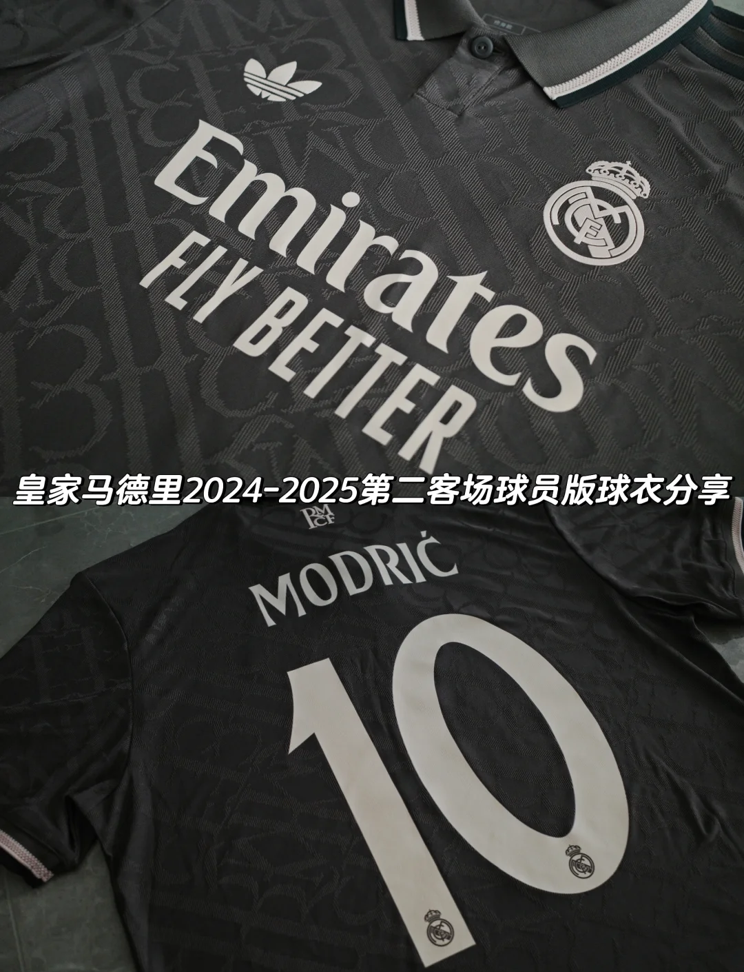 皇马宣布新赛季球衣发布会延期，球迷期待全新设计。的简单介绍