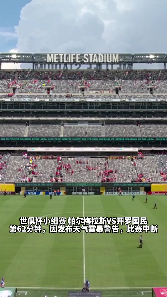 莱比锡红牛爆冷淘汰曼联，惊险晋级的简单介绍