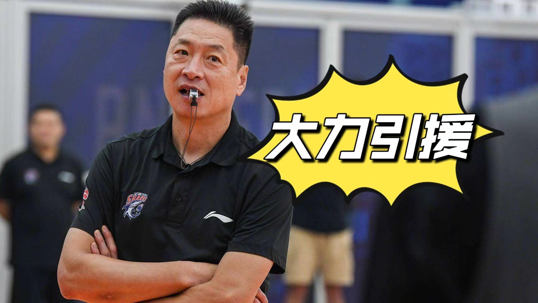 总经理公布球队最新引援计划,引发讨论热潮的简单介绍 总经理公布球队最新引援计划,引发讨论热潮的简单介绍